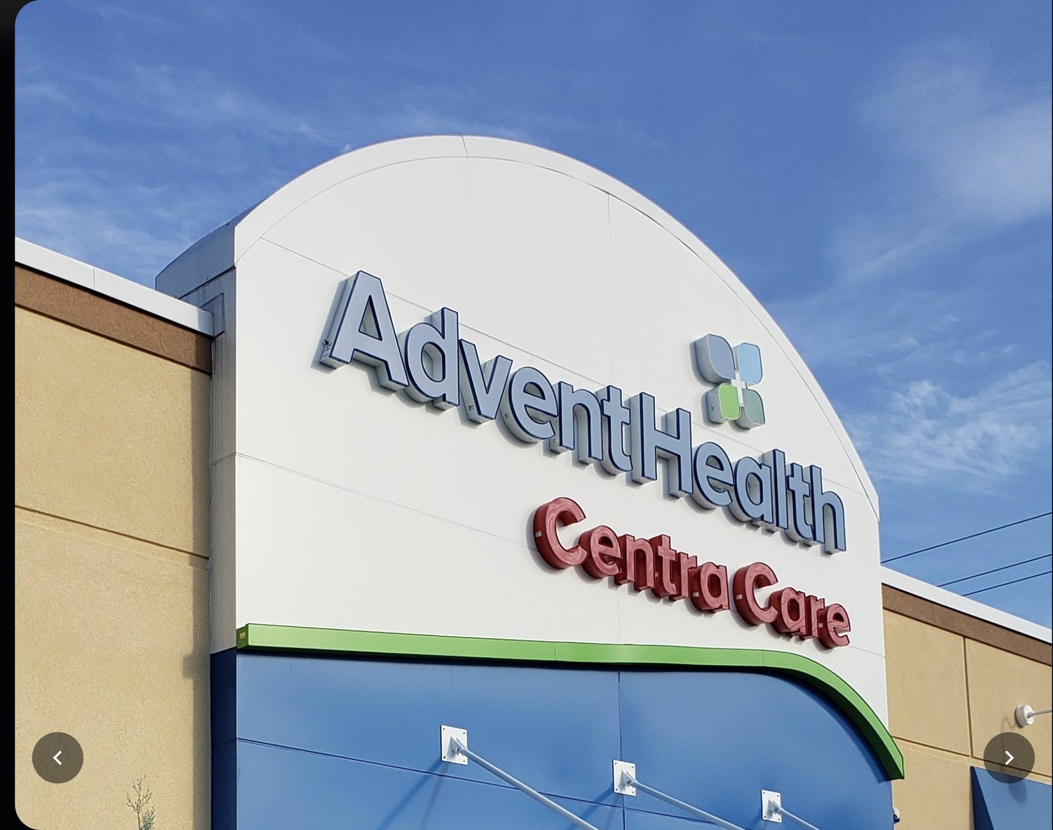 AdventHealth Centra Care urgent care facility